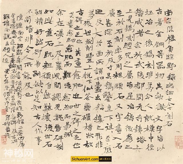 同春绽放——洪厚甜&薛磊2018迎春书画展-9.jpg