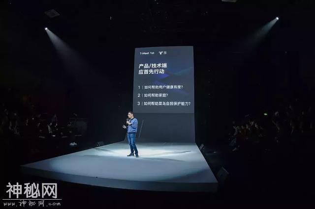 腾讯创始人张志东：信息过载时代 科技如何向善？-3.jpg