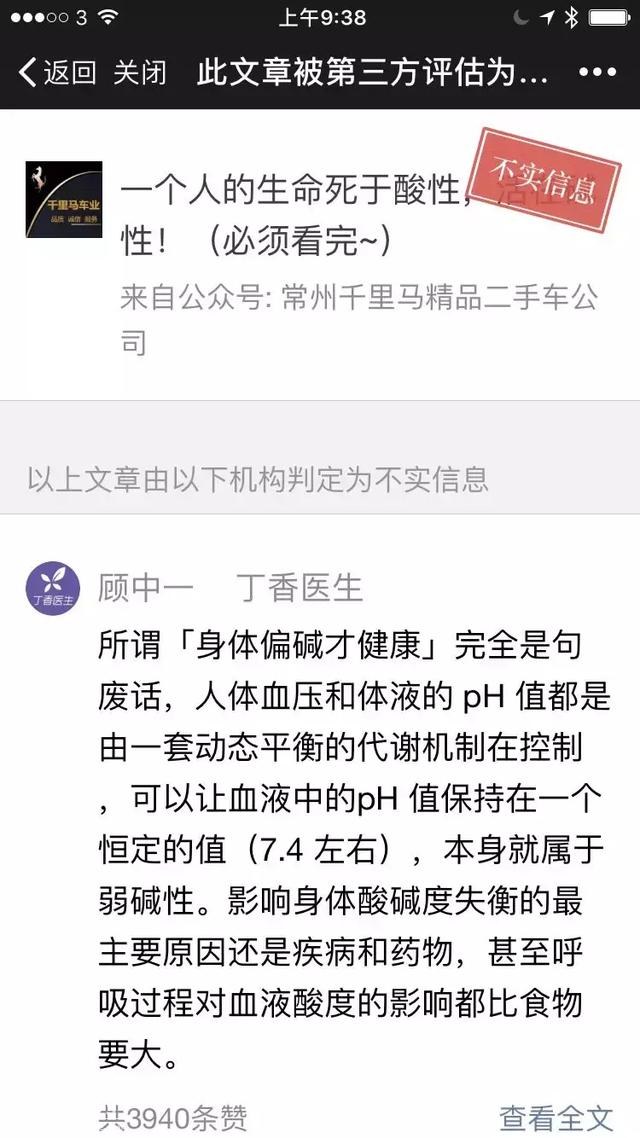 腾讯创始人张志东：信息过载时代 科技如何向善？-4.jpg