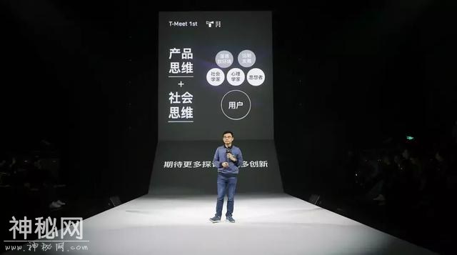 腾讯创始人张志东：信息过载时代 科技如何向善？-6.jpg