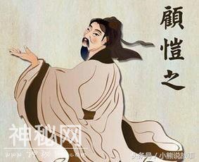 江苏籍名人：中国古代十大画家之一，六朝四大家——顾恺之-1.jpg