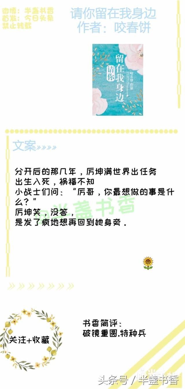 推文：刑警+特种兵+法医+灵异+推理+甜宠-5.jpg