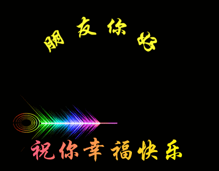 下雪了，远方的朋友，多变的天气，不变的问候 愿你珍重，再珍重-3.jpg