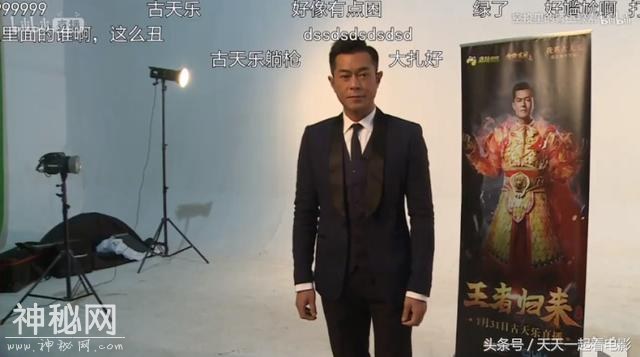 古天乐想拍国产“钢铁侠”，贪玩蓝月500万费代言不够他拍一分钟-1.jpg