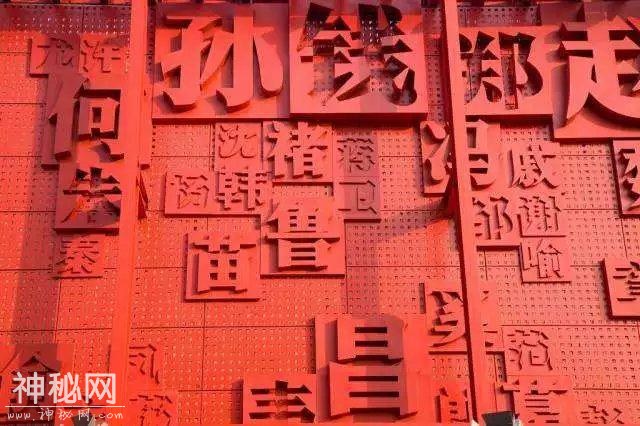新疆人口最多的6个姓氏，第一姓是无冕之王，第四姓建立王朝最多-2.jpg