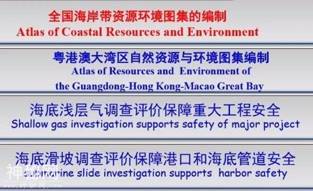 回顾去年地质行业的平均薪酬，哪些专业赚大钱？-6.jpg