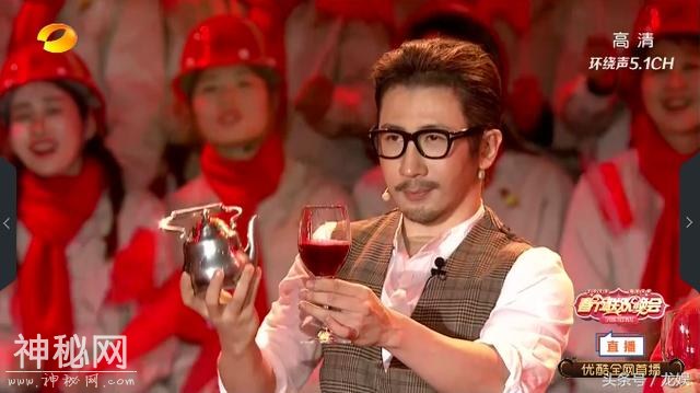 刘谦在卫视春晚的魔壶变红酒魔术叹为观止，网友给出了三种猜测-4.jpg