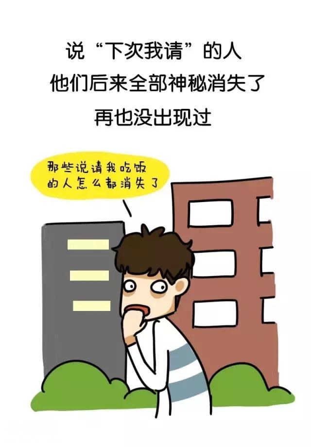 这9个灵异事件你一定遇到过！除非你不是人-1.jpg