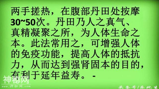 人体器官工作表 得让爸妈好好注意身体了 从今天一起来养生-16.jpg