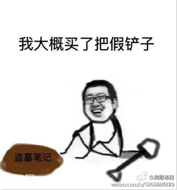 盗墓笔记这个系列，没个两三遍你根本看不懂，各人想法解说，勿喷-1.jpg