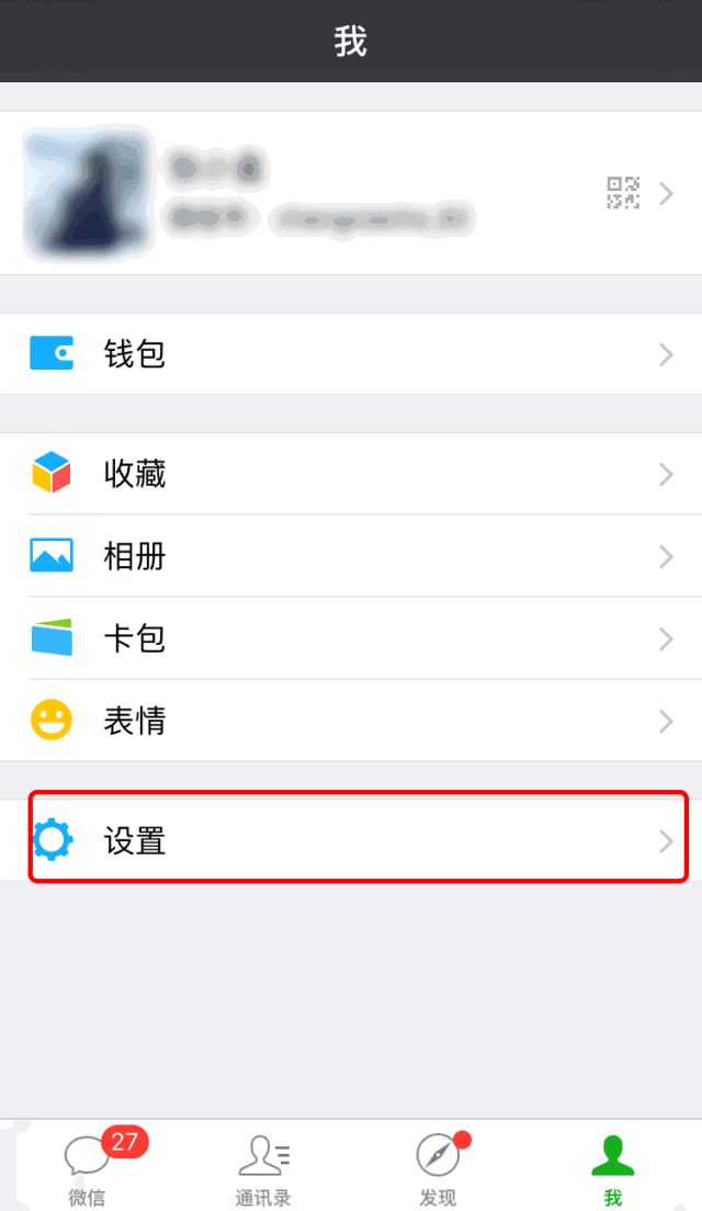 刚刚！微信推出了两个炸裂新功能！-7.jpg