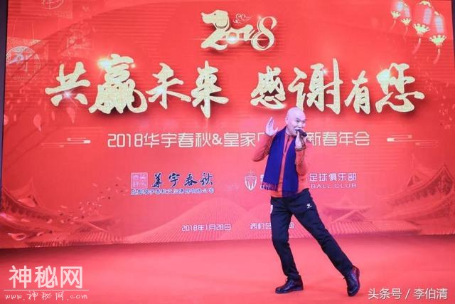 公司年会上正确的拍照姿势，李伯清亲身示范！-6.jpg