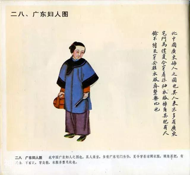 中国民俗100图例-28.jpg