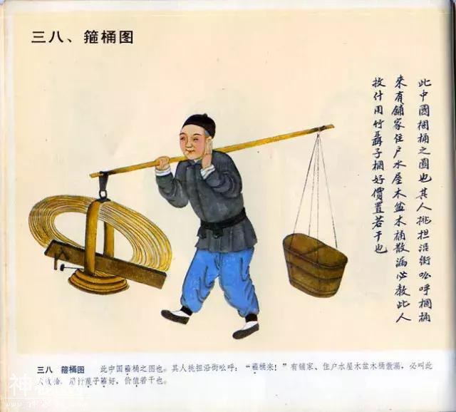 中国民俗100图例-38.jpg