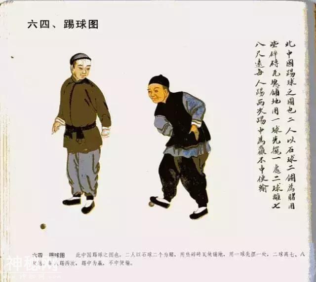 中国民俗100图例-55.jpg