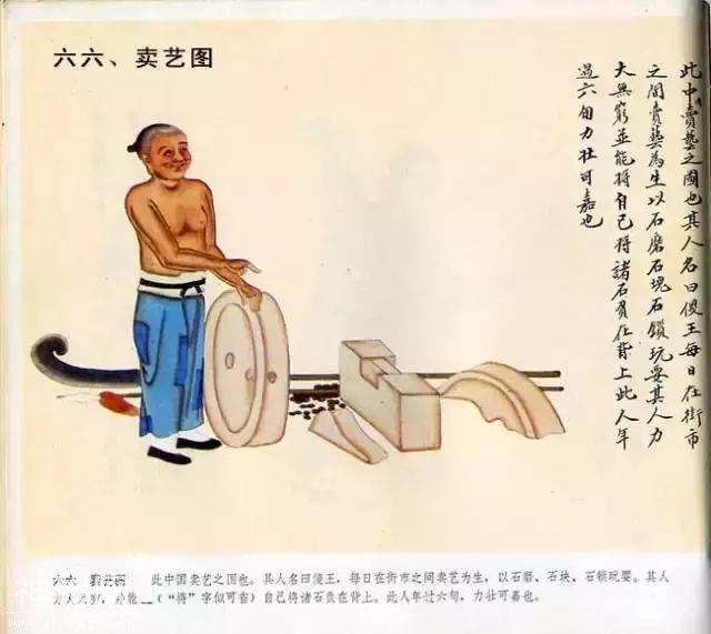 中国民俗100图例-57.jpg