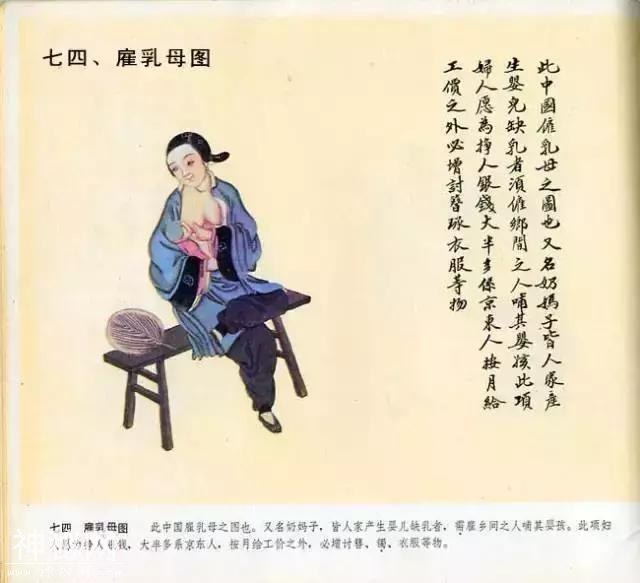 中国民俗100图例-65.jpg