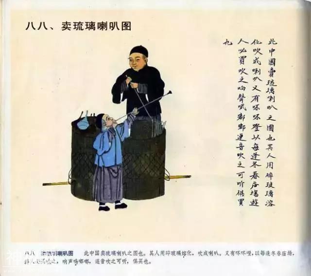 中国民俗100图例-78.jpg