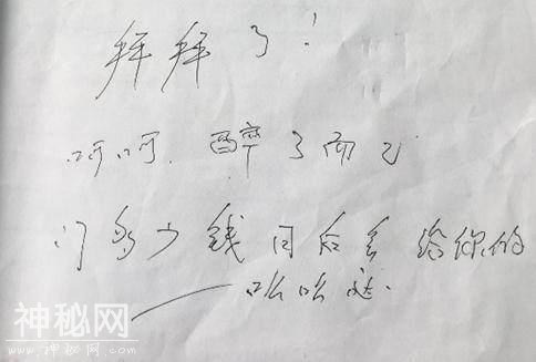奇葩诈骗团伙成员产纠纷，求助民警调解！金堂又现奇葩小偷喝红酒-6.jpg