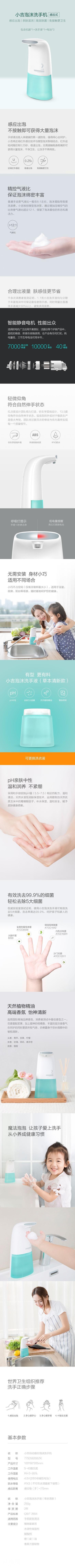 小孩不喜欢洗手 有了这个洗手神奇再也不用担心细菌危害了-1.jpg