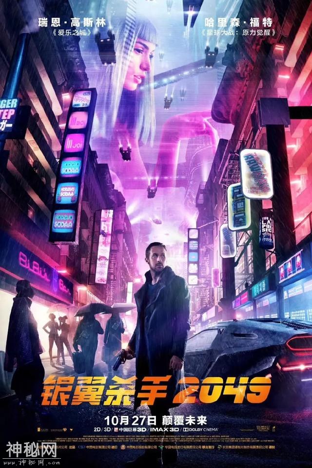 盘点2017年评分最高的十部科幻片+动作片-10.jpg