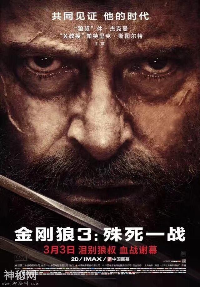 盘点2017年评分最高的十部科幻片+动作片-9.jpg