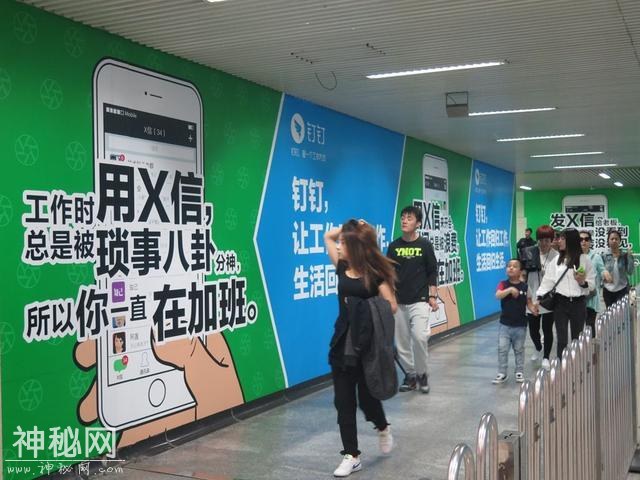 再见，微信！马化腾难以招架，阿里最新王牌又一宣布！-3.jpg