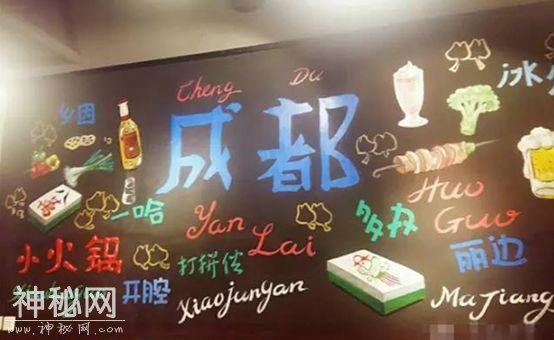 我要回成都-1.jpg
