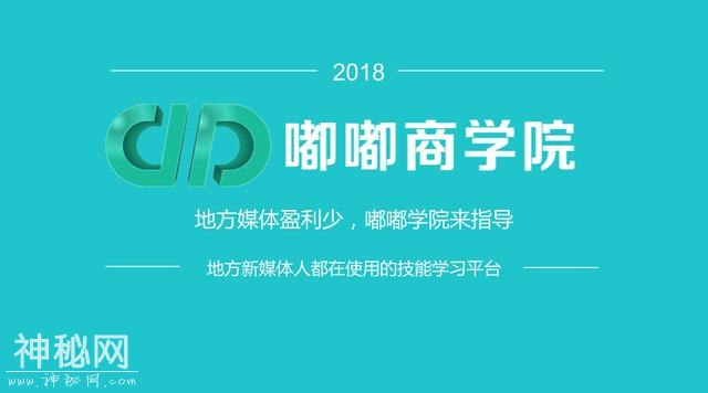 深度剖析区块链：这个神乎其神的技术到底是什么鬼？及如何应用？-1.jpg