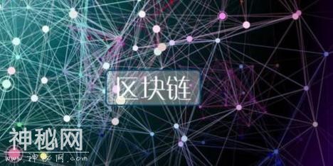 深度剖析区块链：这个神乎其神的技术到底是什么鬼？及如何应用？-3.jpg
