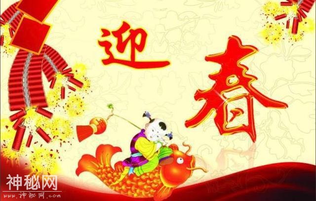 二十四节气之“立春风俗”-2.jpg