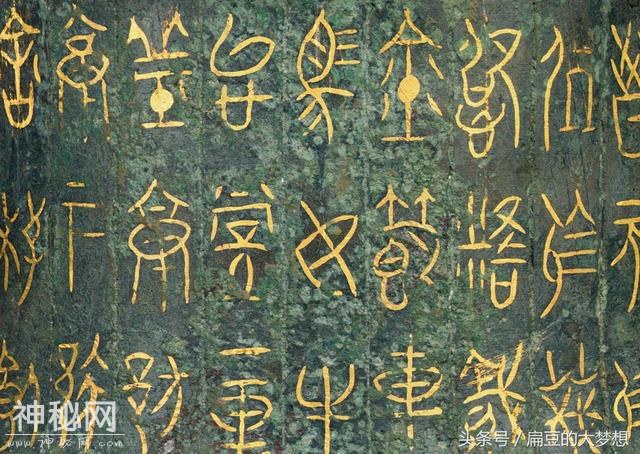 世界历史上四大未解之谜：货船求救信号被怀疑是外星人袭击事件-4.jpg