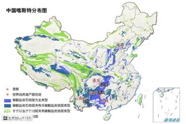 解密喀斯特地貌——地理干货大放送-12.jpg