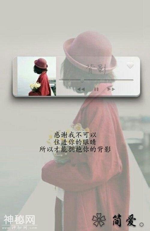 愿岁月静好，始于初见，止于终老-1.jpg