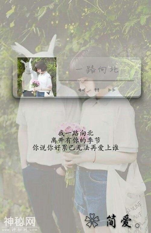 愿岁月静好，始于初见，止于终老-2.jpg