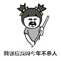 拥有成都户口却偏偏不能买房 为什么上天要这样对待我！-5.jpg