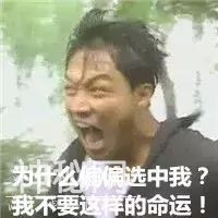 拥有成都户口却偏偏不能买房 为什么上天要这样对待我！-1.jpg