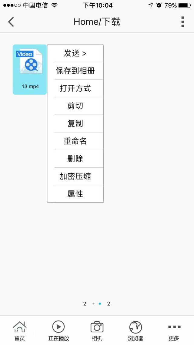 iPhone通用视频下载技巧 适用于所有网站和视频APP-4.jpg