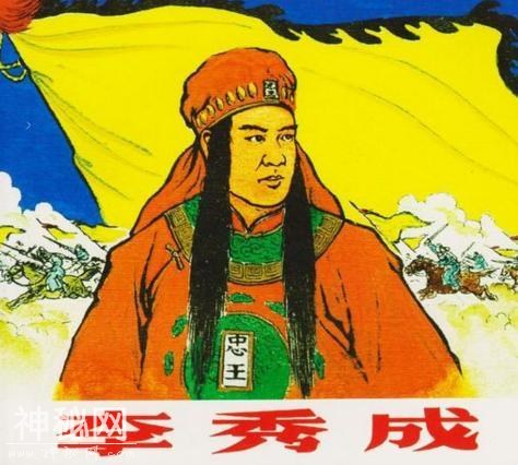 太平天国灭亡后，洪秀全的众多妻妾去了哪里？-7.jpg
