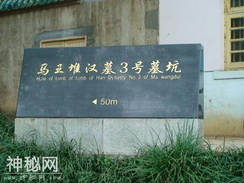 我国马王堆女尸有何秘密？美日妄想重金买根头发，其目的可不简单-2.jpg