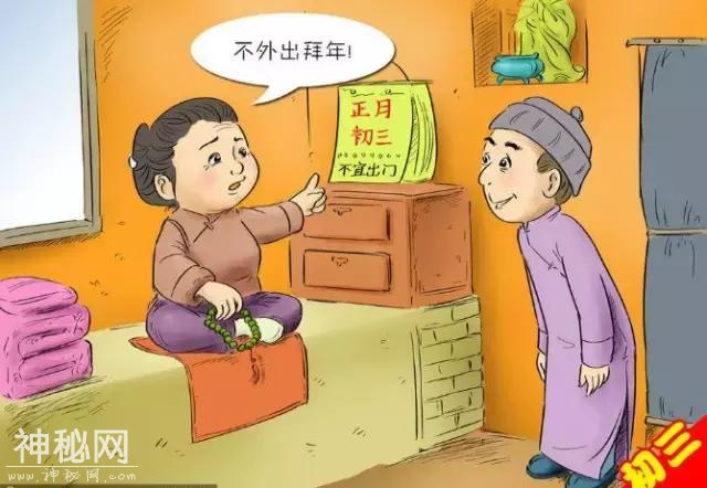 图解新年的个中风俗禁忌-4.jpg