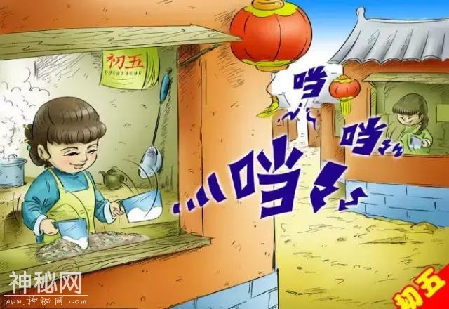 图解新年的个中风俗禁忌-6.jpg