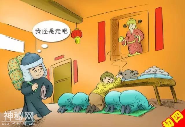 图解新年的个中风俗禁忌-5.jpg