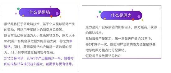 百度网易接连涉足区块链，韩中合开交易所意味着什么？-2.jpg