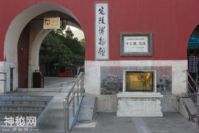 中国唯一被打开的皇陵——万历皇帝定陵-2.jpg