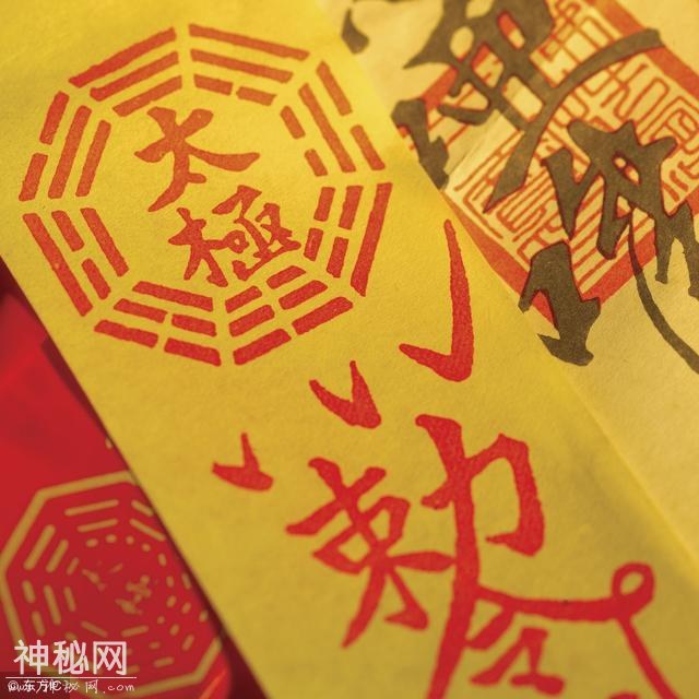辟邪符咒应用-4.jpg