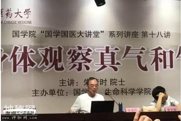 71岁院士10年练气养生，静心体察真气，用科学语言得出这些结论-2.jpg