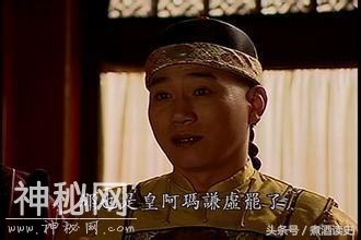 嘉庆帝的野史秘闻-5.jpg