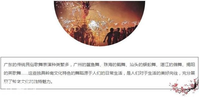 广东过年民俗活动大搜罗，初一到十五每天都精彩！-2.jpg