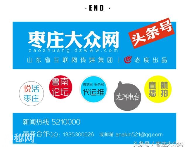 国家文物局赴滕州检查大韩村考古现场 专家建议扩大发掘-4.jpg